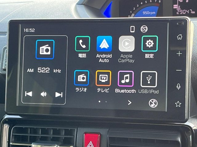 �y�f�B�X�v���C�I�[�f�B�I�z���莝���̃X�}�[�g�t�H���Ƃ̘A�g�ŁA�i�r�≹�y�Đ��ȂǊe��A�v�����g�p�\�B�X�}�z�ɋ߂����o�ł��g�����������܂���