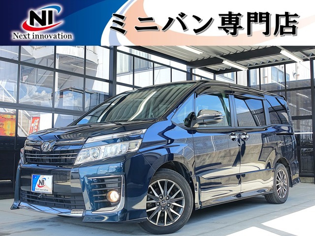 ヴォクシー2.0 ZS 煌