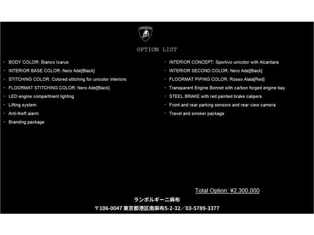 ウラカンLP580-2 (LDF)