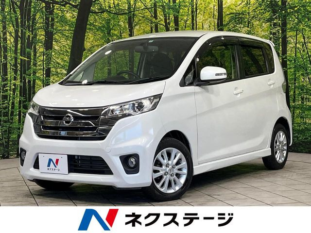 日産 デイズ ハイウェイスターX 81.7万円 平成26年(2014年) 青森