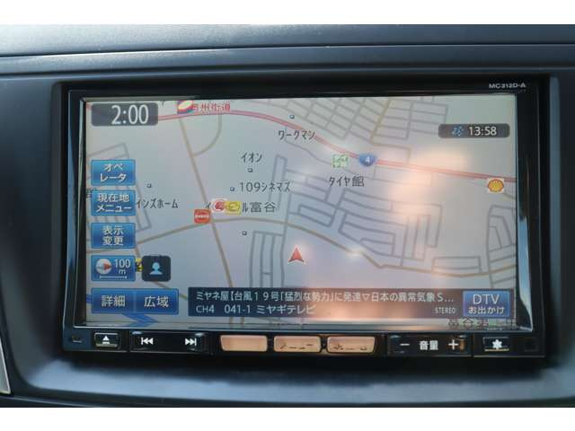 ナビ搭載で道に迷うことなく気軽に楽しく、スムーズに安心してドライブ♪♪