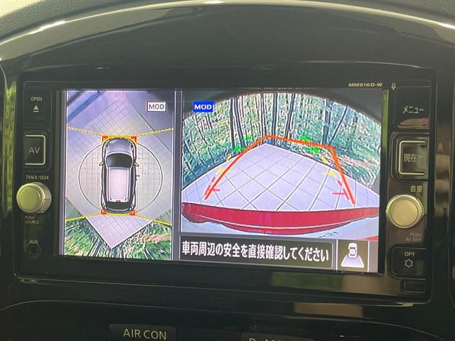 【アラウンドビューモニター】専用のカメラにより、上から見下ろしたような視点で360度クルマの周囲を確認することができます☆死角部分も確認しやすく、狭い場所での切り返しや駐車もスムーズに行えます。