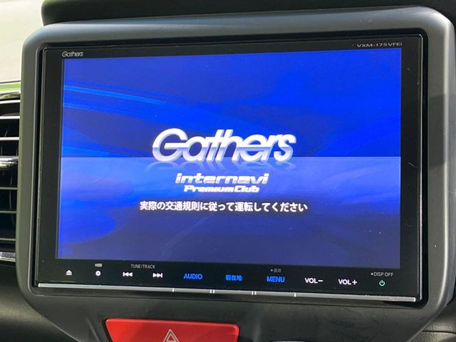 【純正ナビ】人気の純正ナビを装備。オーディオ機能も充実しており、Bluetooth接続すればお持ちのスマホやMP3プレイヤーの音楽を再生可能!毎日の運転がさらに楽しくなります!!