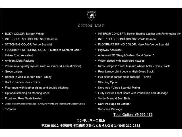 ウルスペルフォルマンテ 4WD