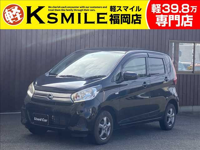 デイズ(日産) J　エマージェンシーブレーキ・レス禁煙車・社外ナビ・ワンセグTV・Bluetooth 中古車画像