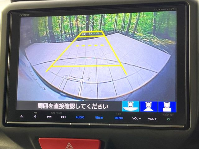 【バックカメラ】駐車時に後方がリアルタイム映像で確認できます。大型商業施設や立体駐車場での駐車時や、夜間のバック時に大活躍!運転スキルに関わらず、今や必須となった装備のひとつです!