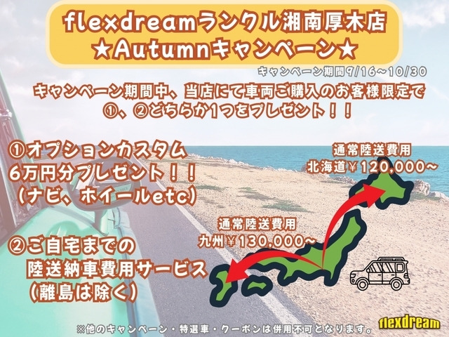 ランドクルーザープラド2.7 TX リミテッド 4WD