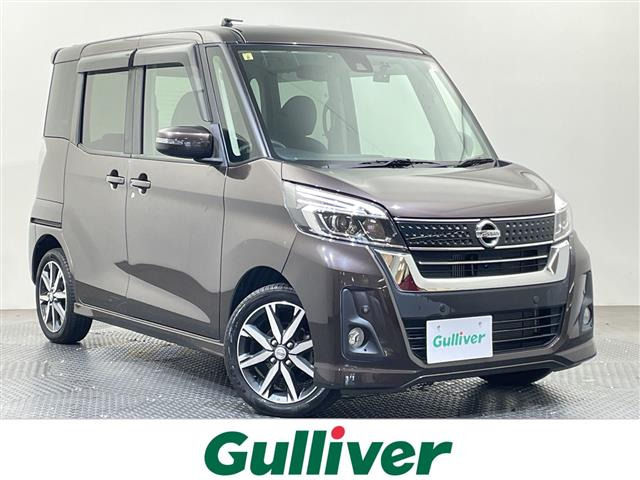 デイズルークスハイウェイスター Gターボ