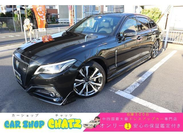 クラウン(トヨタ) ハイブリッド 2.5 RS　ターボ モデリスタコンプリート(フルエア 中古車画像