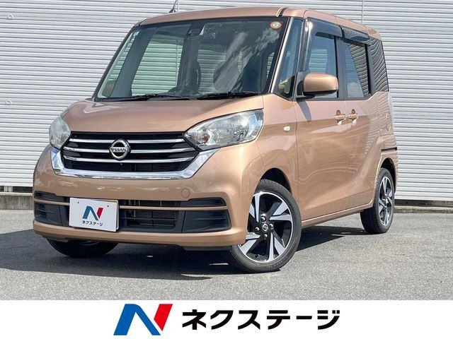 デイズルークス(日産) X Vセレクション 中古車画像