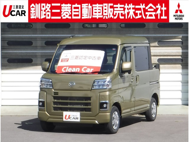 ハイゼットデッキバンベースグレード