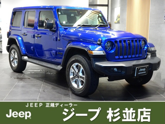 ラングラーアンリミテッド サハラ 4WD