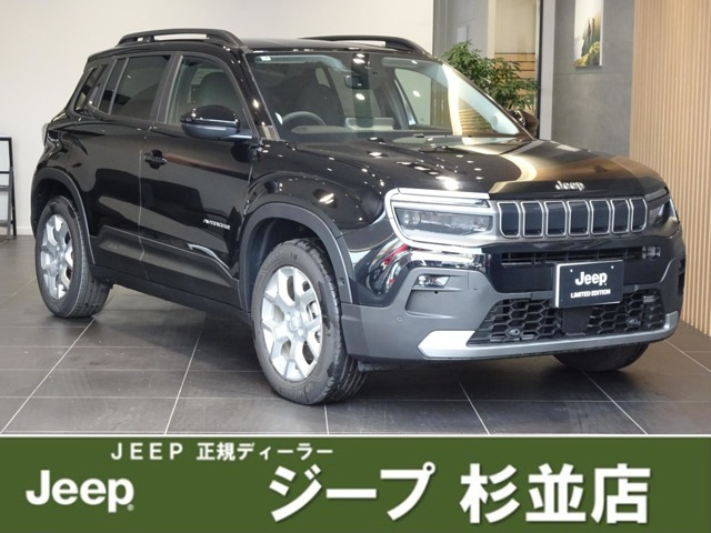 アベンジャーアルティテュード