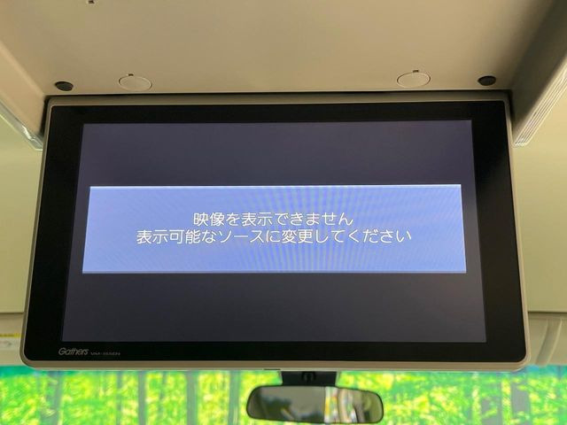 【フリップダウンモニター】大画面モニターで後席でもエンタメをお楽しみいただけます。小さなお子様にも大人気の装備です♪