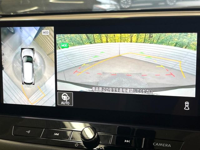 【アラウンドビューモニター】専用のカメラにより、上から見下ろしたような視点で360度クルマの周囲を確認することができます☆死角部分も確認しやすく、狭い場所での切り返しや駐車もスムーズに行えます。