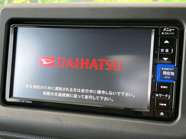 【純正ナビ】人気の純正ナビを装備。オーディオ機能も充実しており、Bluetooth接続すればお持ちのスマホやMP3プレイヤーの音楽を再生可能!毎日の運転がさらに楽しくなります!!