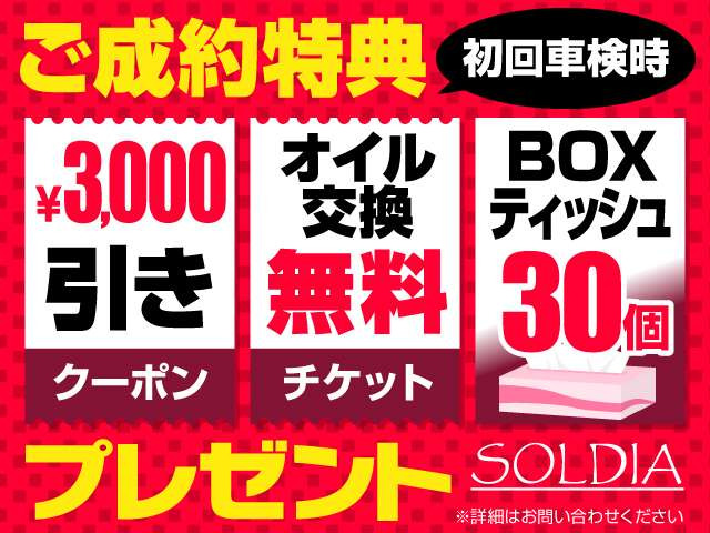 レヴォーグ1.6 GT アイサイト 4WD