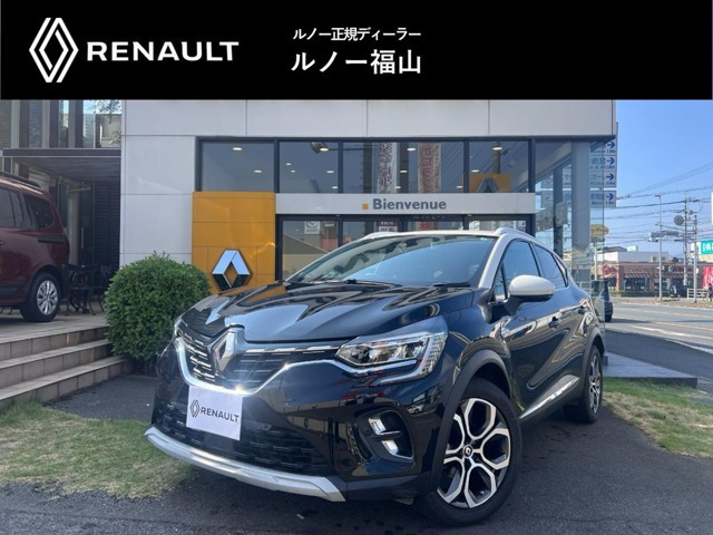 キャプチャーインテンス