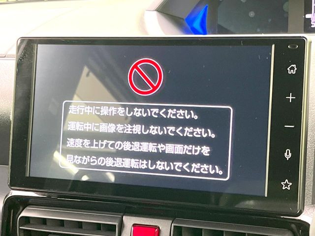 【ディスプレイオーディオ】視認性が高いディスプレイオーディオを装備♪操作性も良好で直感的なソース選択が可能です。