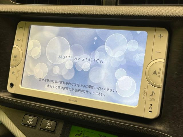 【純正ナビ】人気の純正ナビを装備。オーディオ機能も充実しており、Bluetooth接続すればお持ちのスマホやMP3プレイヤーの音楽を再生可能!毎日の運転がさらに楽しくなります!!
