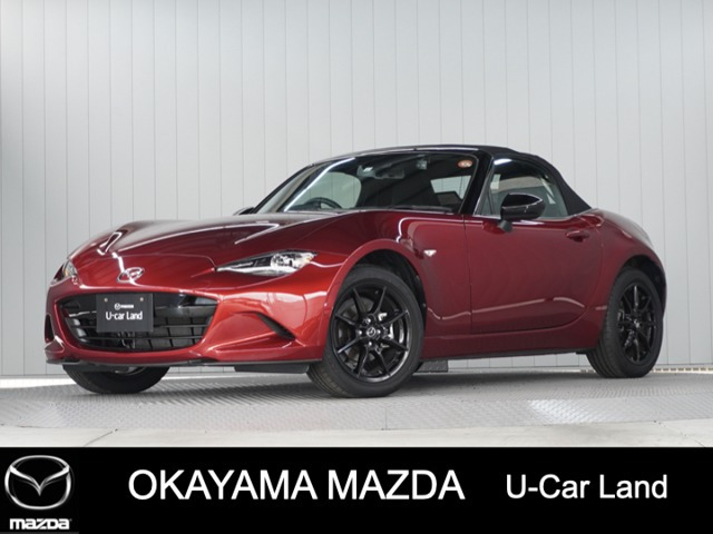 ロードスター1.5 S スペシャルパッケージ