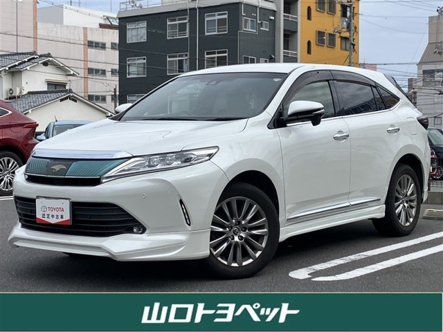 ハリアー2.0 プレミアム