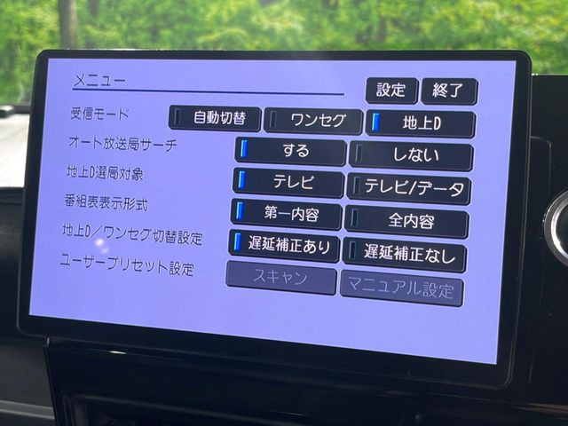 �y���ʃi�r�z�l�C�̑�^10�C���`�i�r�𑕔��B���݊��̂�����ʂ̓C���p�N�g��!�i�r���p���̃}�b�v�\���͌��₷���A�e���r��DVD�͗Տꊴ���A�b�v!�����̃h���C�u���O�b�Ɗy�����Ȃ�܂���