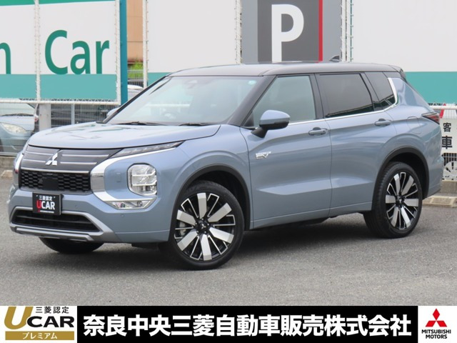 アウトランダーPHEV 2.4 P エグゼクティブ パッケージ 4WD