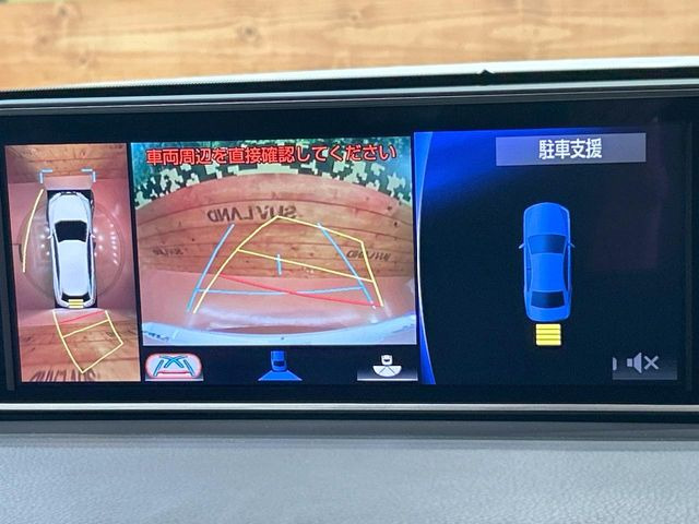 【パノラミックビューモニター】専用のカメラにより、上から見下ろしたような視点で360度クルマの周囲を確認することができます☆死角部分も確認しやすく、狭い場所での切り返しや駐車もスムーズに行えます。