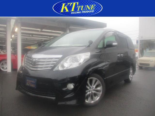 アルファード2.4 240S プライムセレクションII