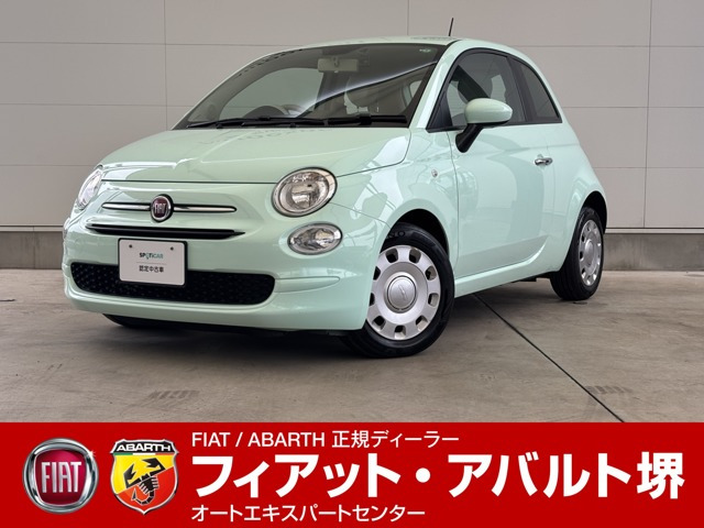 500ツインエア ポップ