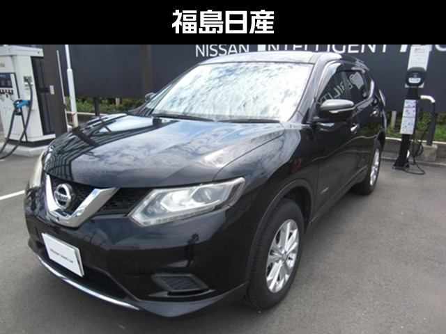 エクストレイル2.0 20X ハイブリッド エマージェンシーブレーキパッケージ 4WD