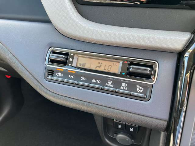 ★オートエアコン★好みの温度をセットするだけで、エアコンの強さや風量を自動でコントロール★