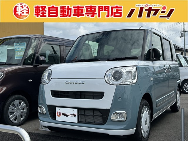 ムーヴキャンバス