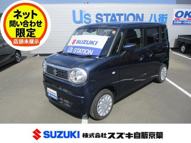 ワゴンRスマイルG