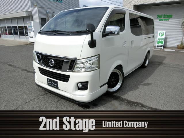 NV350キャラバン