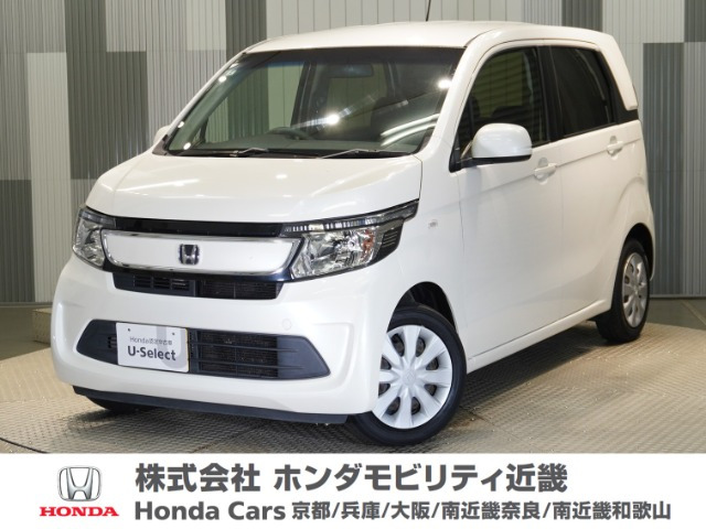 N-WGNG スタイリッシュパッケージ