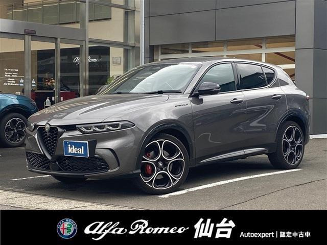 トナーレエディツィオーネ スペチアーレ