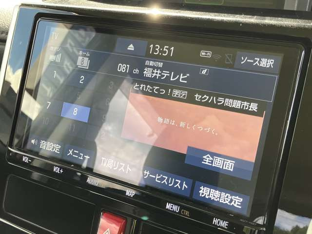 ルーミー1.0 カスタム G-T