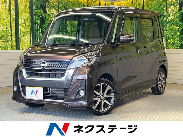 デイズルークス(日産) ハイウェイスター X Vセレクション 中古車画像