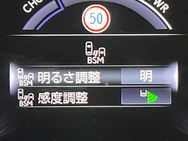 【ブラインドスポットモニター】走行中、ドアミラーの死角になりやすい箇所に後続車が接近するとサイドミラーのレンズに警告を表示!ドライバーに注意喚起をしてくれます。