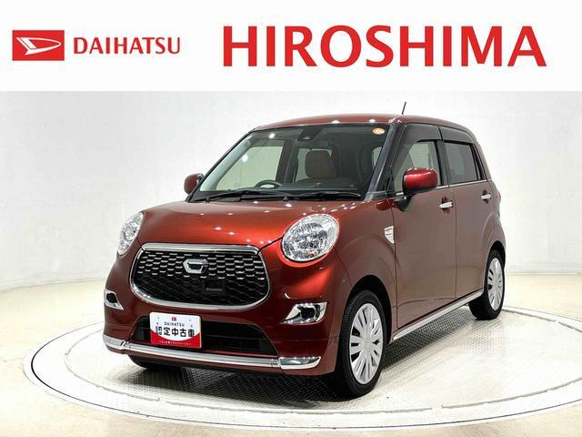 キャストスタイル X SAII