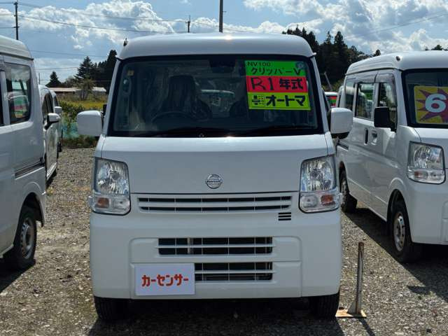 NV100クリッパーDX GLパッケージ ハイルーフ 4WD