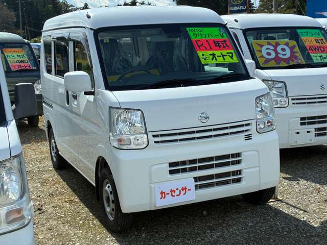 NV100クリッパーDX GLパッケージ ハイルーフ 4WD