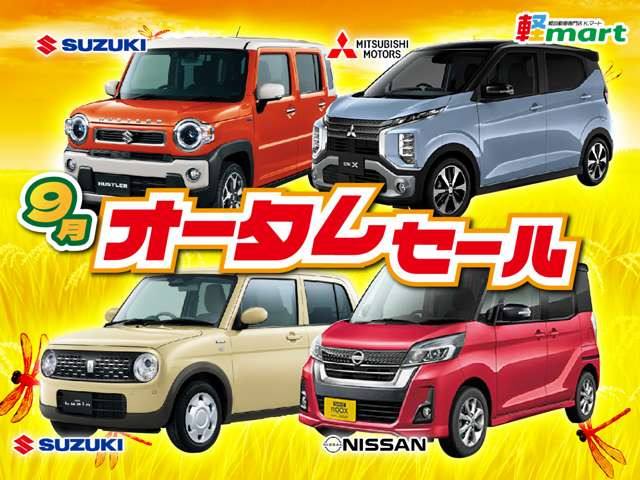 N-BOXG ホンダセンシング