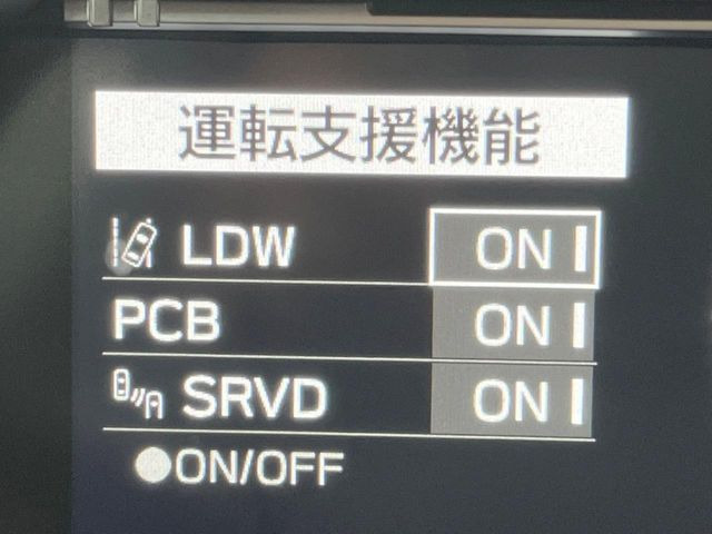 【リヤビークルディティクション】走行中、ドアミラーの死角になりやすい箇所に後続車が接近するとサイドミラー付近に警告を表示、ドライバーに注意喚起と、万一の際はハンドル操作をアシストをします。