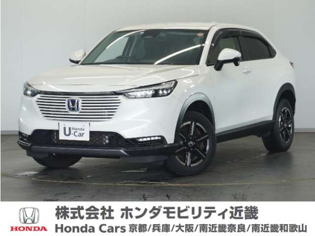 ヴェゼル1.5 e:HEV X