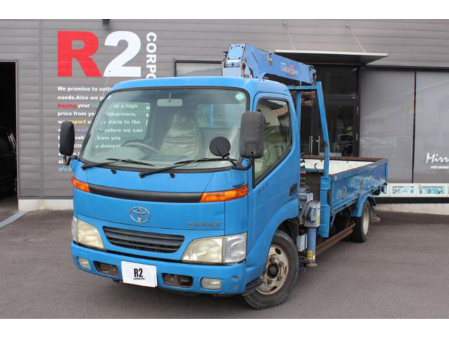 ダイナクレーン 3段