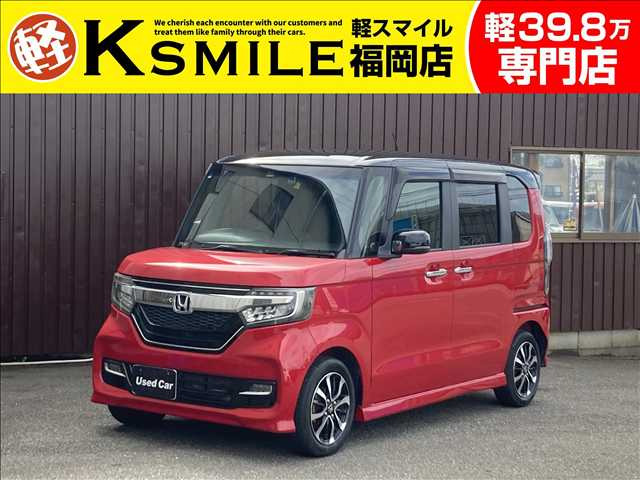 N-BOX(ホンダ) G L ターボ ホンダセンシング　衝突軽減・両側電動スライドドア・純正ナビ 中古車画像