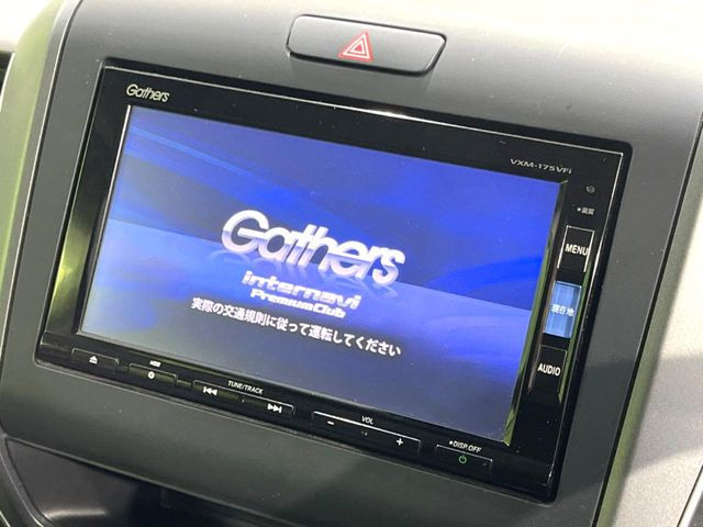 フリードハイブリッド